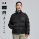 安德玛户外官方正品 700蓬羽绒服立领面包服女90绒防风保暖外套