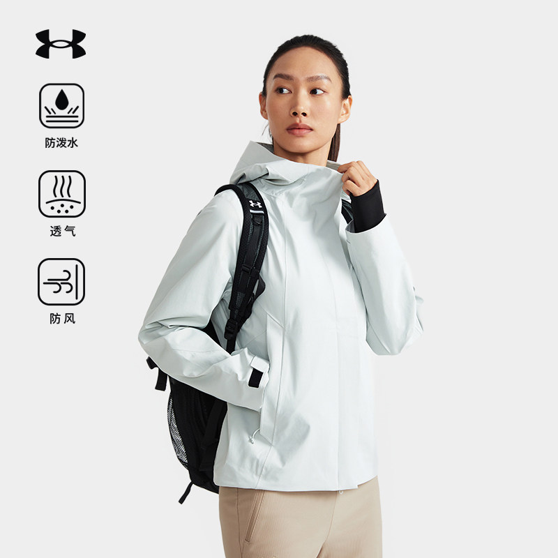 Under Armour安德玛正品官方女士户外徒步防风防泼水休闲夹克外套,户外/登山/野营/旅行用品,户外休闲衣,淘宝优惠券,粉丝福利购,淘宝优惠卷