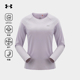 安德玛UA官方春夏新款 户外徒步防紫外线运动弹力圆领长袖 T恤女