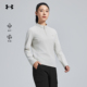 安德玛2026春夏新款 女士长袖 T恤户外运动登山徒步吸湿打底速干衣