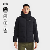 安德玛UA官方700蓬鹅绒服男士 冬季 高蓬防风防泼水保暖羽绒服外套