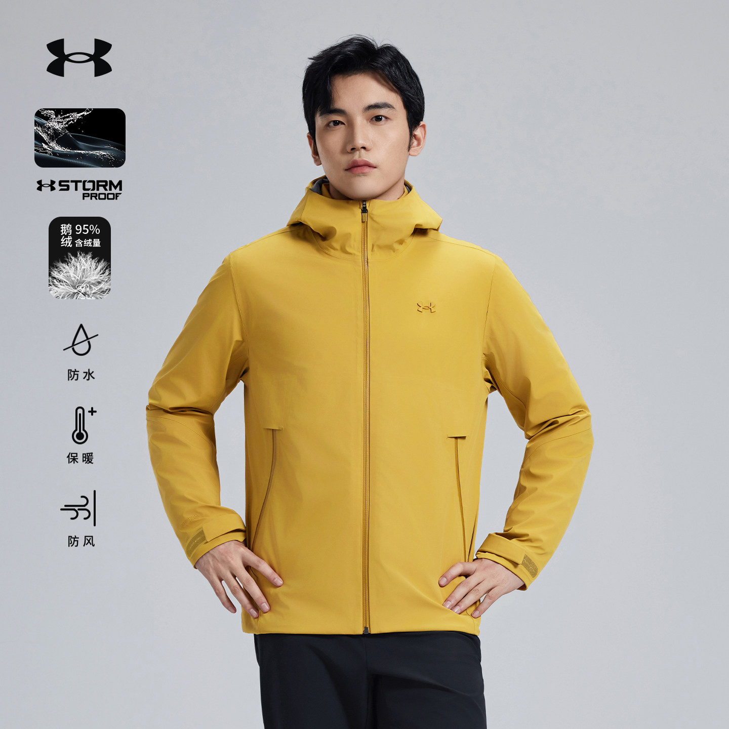 安德玛UA官方秋冬户外防风防水透气保暖三合一鹅绒夹克外套男,户外/登山/野营/旅行用品,软壳衣,淘宝优惠券,粉丝福利购,淘宝优惠卷