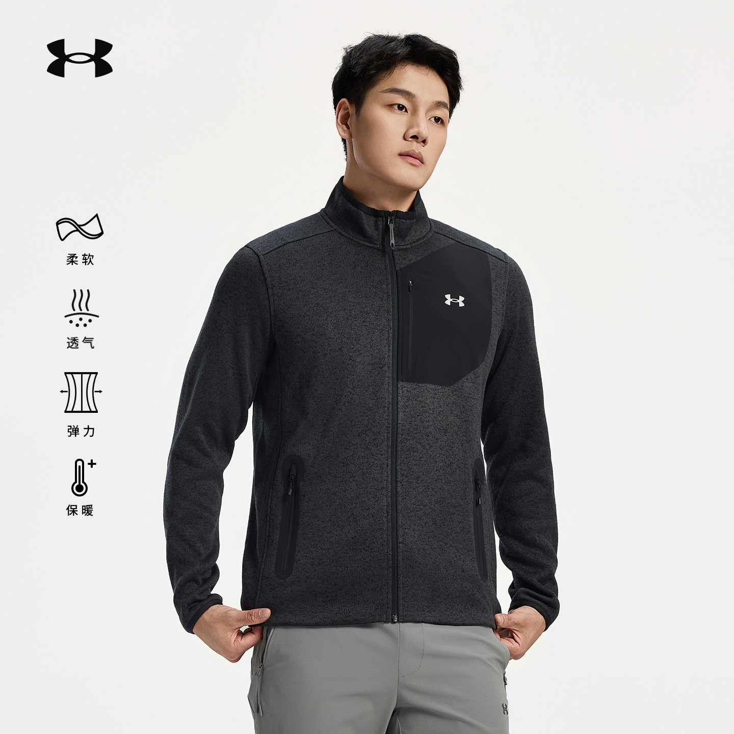 安德玛UA官方运动徒步登山透气柔软弹力男士夹克保暖立领休闲外套,户外/登山/野营/旅行用品,户外休闲衣,淘宝优惠券,粉丝福利购,淘宝优惠卷