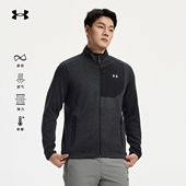 安德玛UA官方运动徒步登山透气柔软弹力男士 夹克保暖立领休闲外套