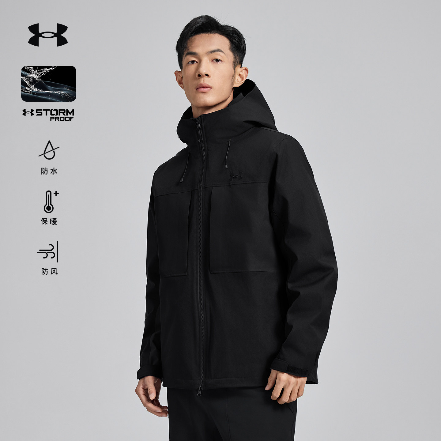 安德玛UA官方男士三合一冲锋衣秋冬鸭绒内胆防风保暖防水外套,户外/登山/野营/旅行用品,冲锋衣,淘宝优惠券,粉丝福利购,淘宝优惠卷