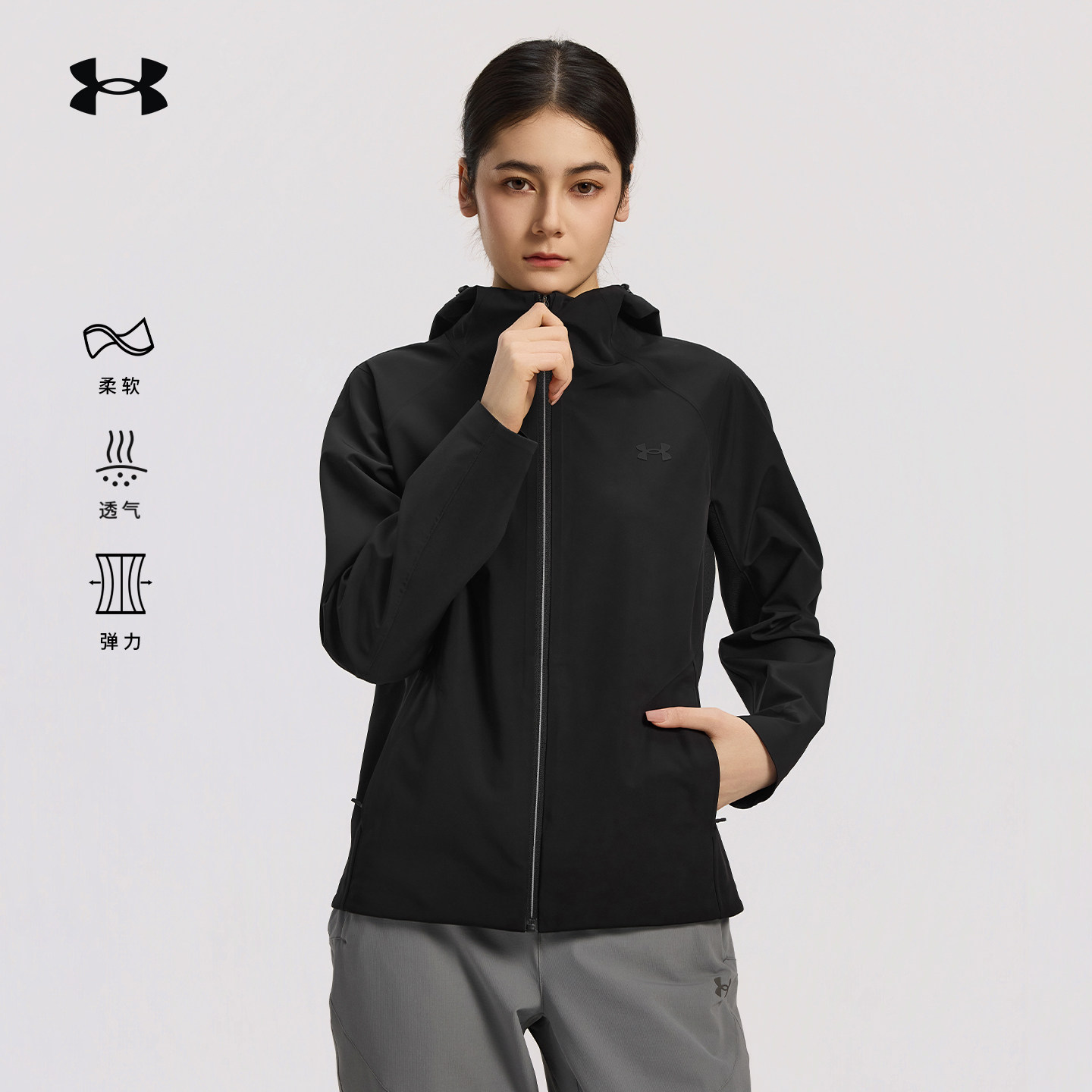 安德玛2026春夏新款女士夹克户外登山徒步透气柔软梭织外套上衣,户外/登山/野营/旅行用品,软壳衣,淘宝优惠券,粉丝福利购,淘宝优惠卷