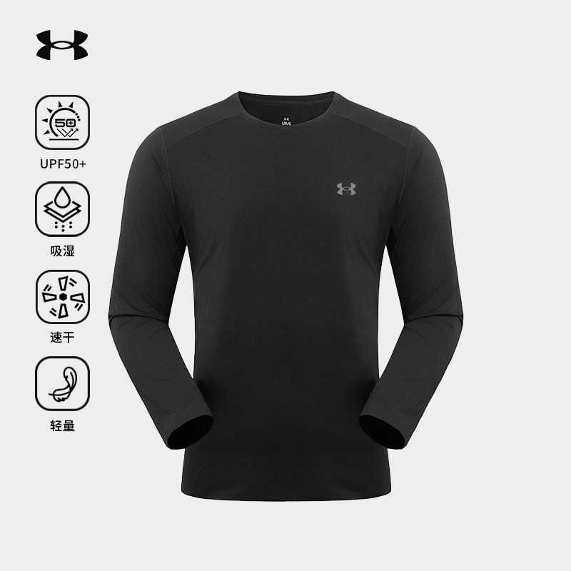 安德玛官方防晒长袖T恤男轻量户外徒步登山运动越野跑透气速干衣,户外/登山/野营/旅行用品,防晒衣,淘宝优惠券,粉丝福利购,淘宝优惠卷