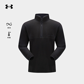 安德玛UA官方男女款 抓绒衣秋冬立领柔软舒适摇粒绒保暖卫衣打底衫