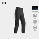 安德玛UA户外运动官方徒步登山休闲梭织长裤 防泼水弹力束脚 男士