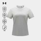 安德玛女士速干衣2026春夏新款 户外休闲运动透气防晒圆领短袖 T恤