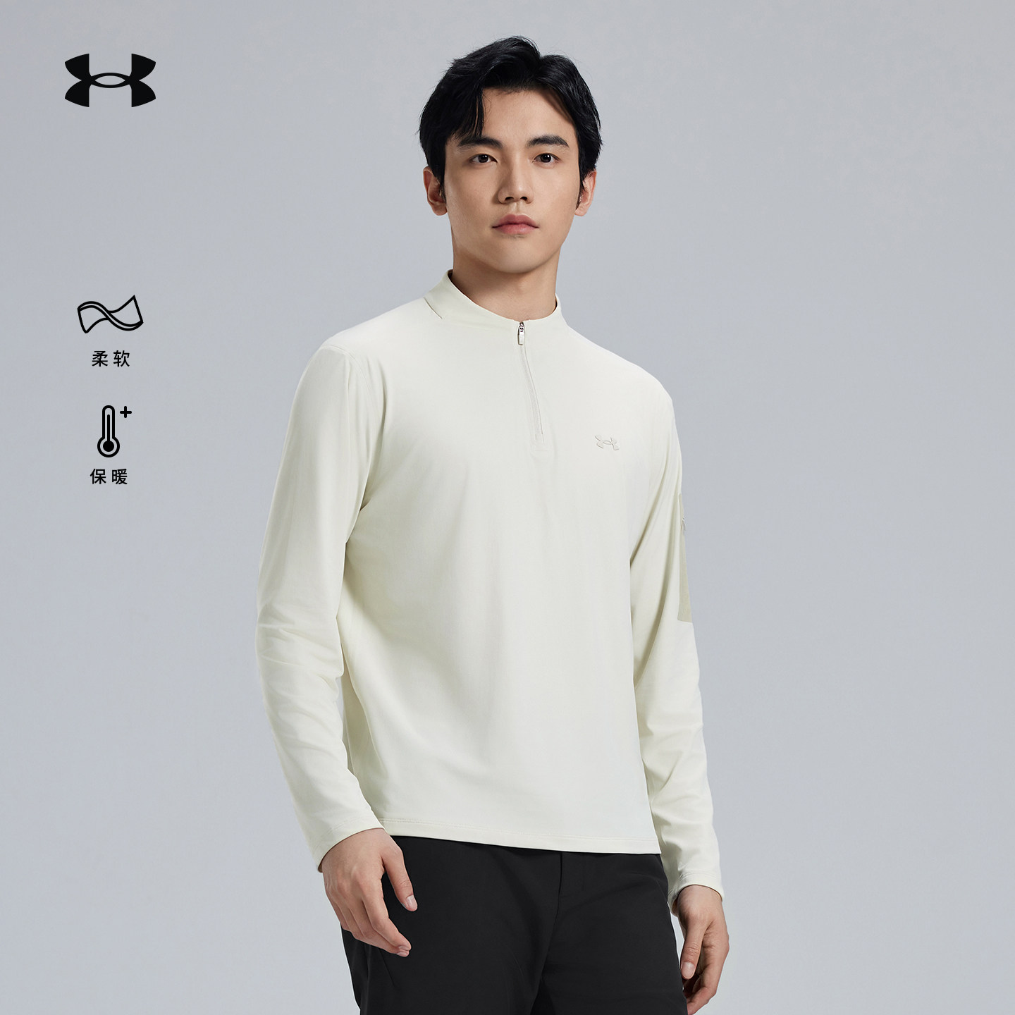 安德玛UA官方男士长袖立领T恤秋冬半拉链通勤休闲内搭保暖打底衫,户外/登山/野营/旅行用品,抓绒衣,淘宝优惠券,粉丝福利购,淘宝优惠卷