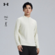 立领T恤秋冬半拉链通勤休闲内搭保暖打底衫 安德玛UA官方男士 长袖