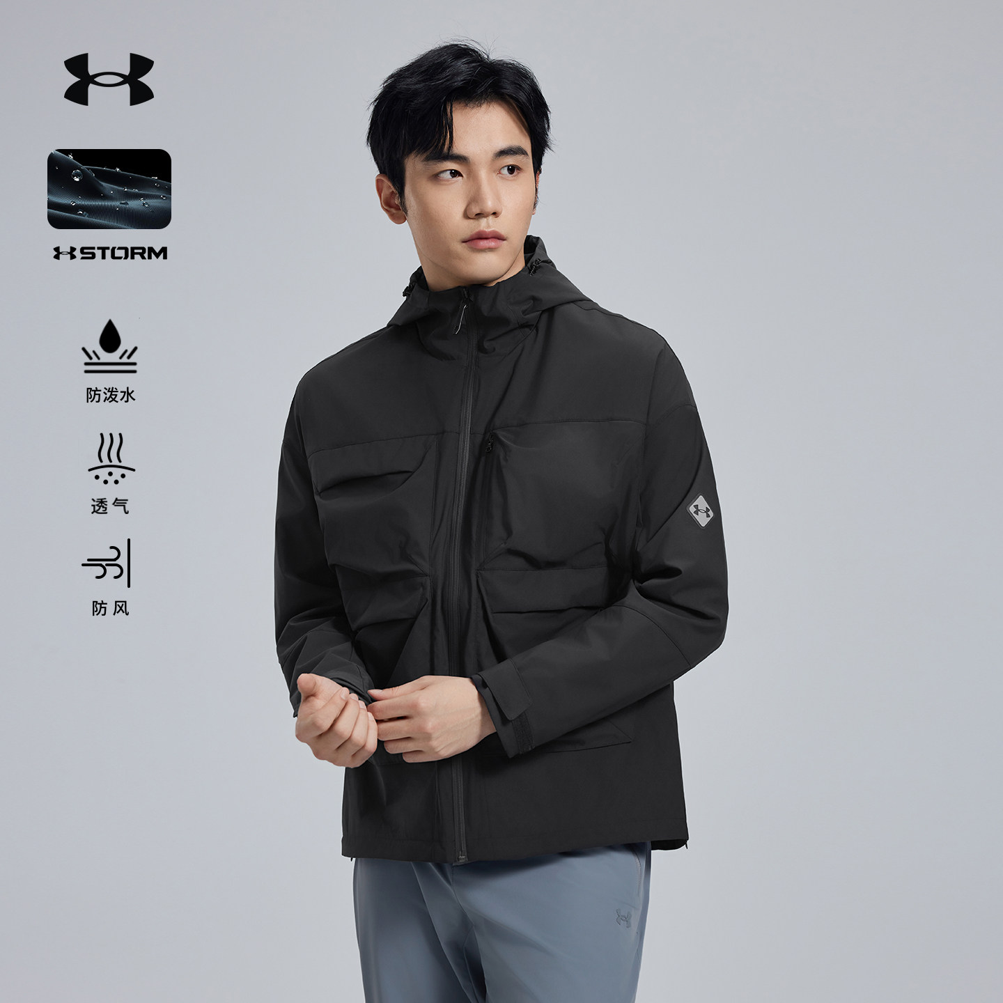 安德玛UA官方男士防风夹克秋季防泼水透气机能耐磨抗皱连帽外套女,户外/登山/野营/旅行用品,软壳衣,淘宝优惠券,粉丝福利购,淘宝优惠卷
