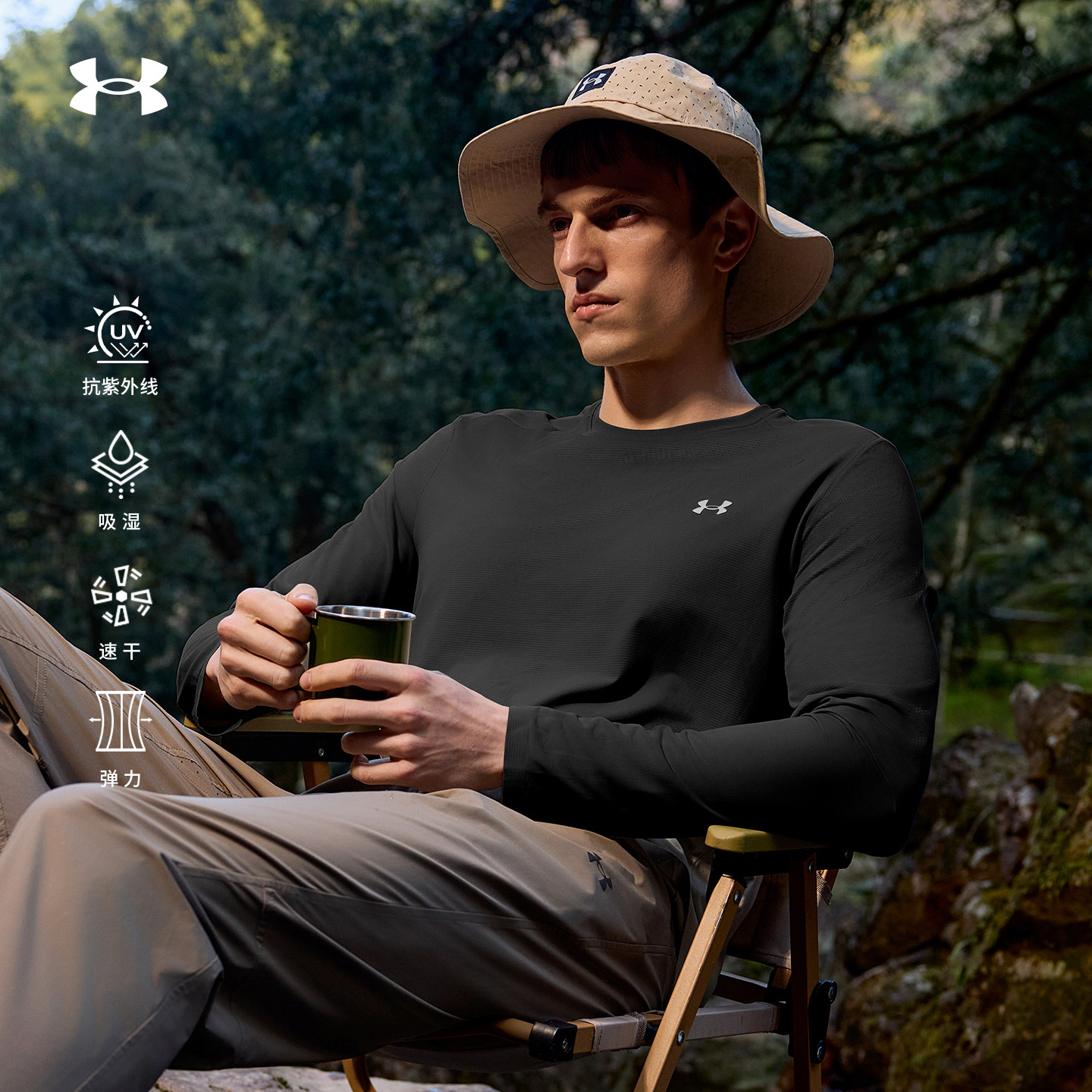 安德玛UA官方弹力速干长袖T恤男款户外露营徒步登山圆领打底卫衣,户外/登山/野营/旅行用品,速干T恤,淘宝优惠券,粉丝福利购,淘宝优惠卷