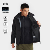 Under Armour安德玛官方三合一夹克秋冬防泼旅行徒步登山服外套男