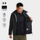 Under Armour安德玛官方三合一夹克秋冬防泼旅行徒步登山服外套男