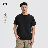 T恤户外男士 安德玛2026春夏新款 短袖 透气凉感纯色打底后背大LOGO