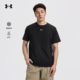 T恤户外男士 安德玛2026春夏新款 短袖 透气凉感纯色打底后背大LOGO