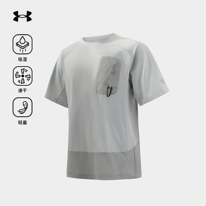 安德玛UA官方轻量速干衣2025夏季新款户外徒步运动圆领短袖T恤男,户外/登山/野营/旅行用品,速干T恤,淘宝优惠券,粉丝福利购,淘宝优惠卷