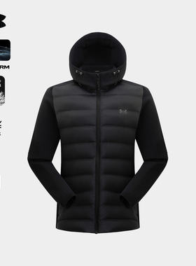 安德玛UA官方700蓬连帽鹅绒服冬季防泼水防风松软90绒男士羽绒服