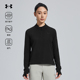 Under Armour安德玛户外官方半高领抓绒衣秋冬摇粒绒保暖打底衫 女
