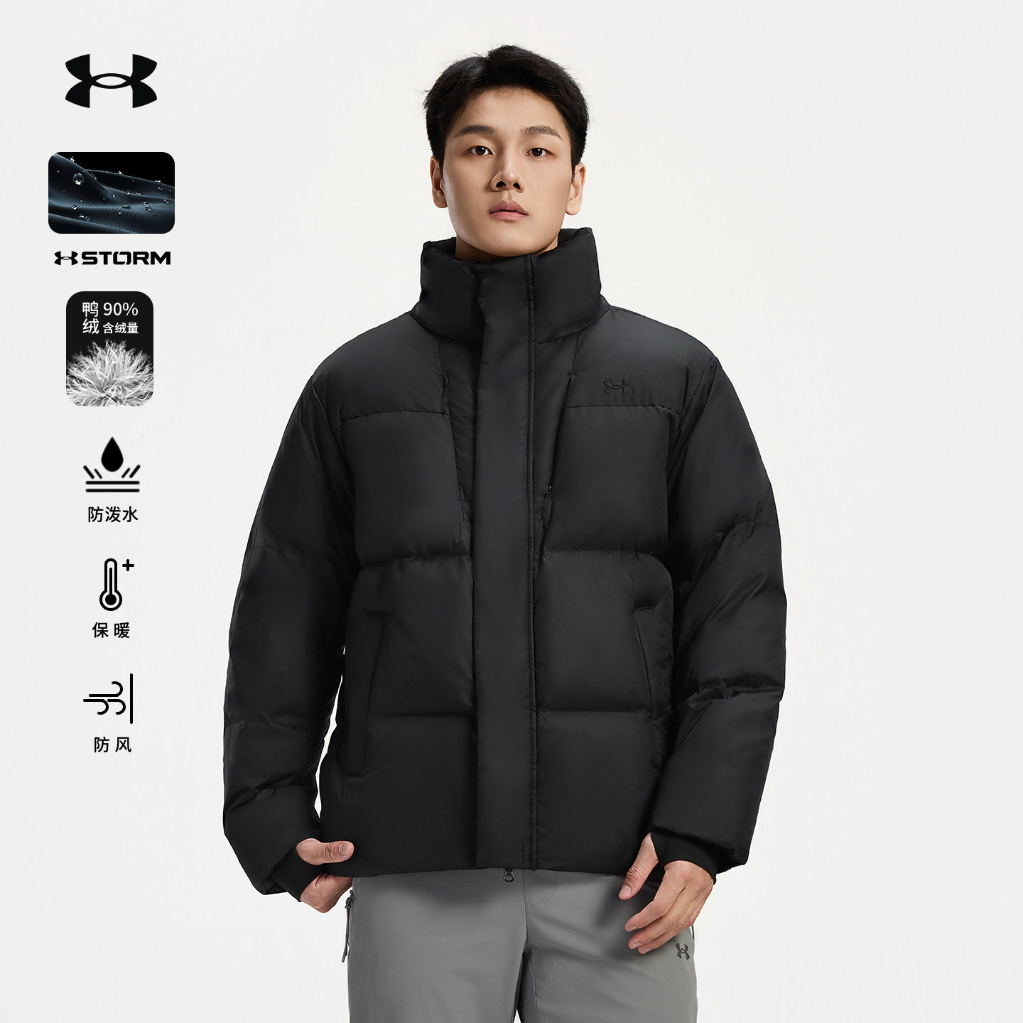 安德玛UA官方正品700蓬羽绒服男女高领短款防泼水保暖外套面包服,户外/登山/野营/旅行用品,羽绒衣,淘宝优惠券,粉丝福利购,淘宝优惠卷