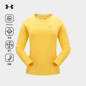速干上衣防紫外线越野跑圆领长袖 安德玛UA官方2026春季 新款 T恤女