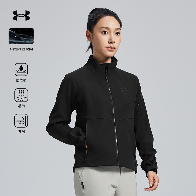 安德玛UA官方女士软壳衣徒步露营软壳夹克防泼水防风透气运动外套,户外/登山/野营/旅行用品,软壳衣,淘宝优惠券,粉丝福利购,淘宝优惠卷
