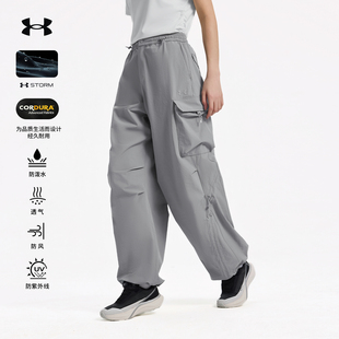 安德玛伞兵裤女CORDURA耐磨防泼水户外运动休闲防紫外线工装裤子