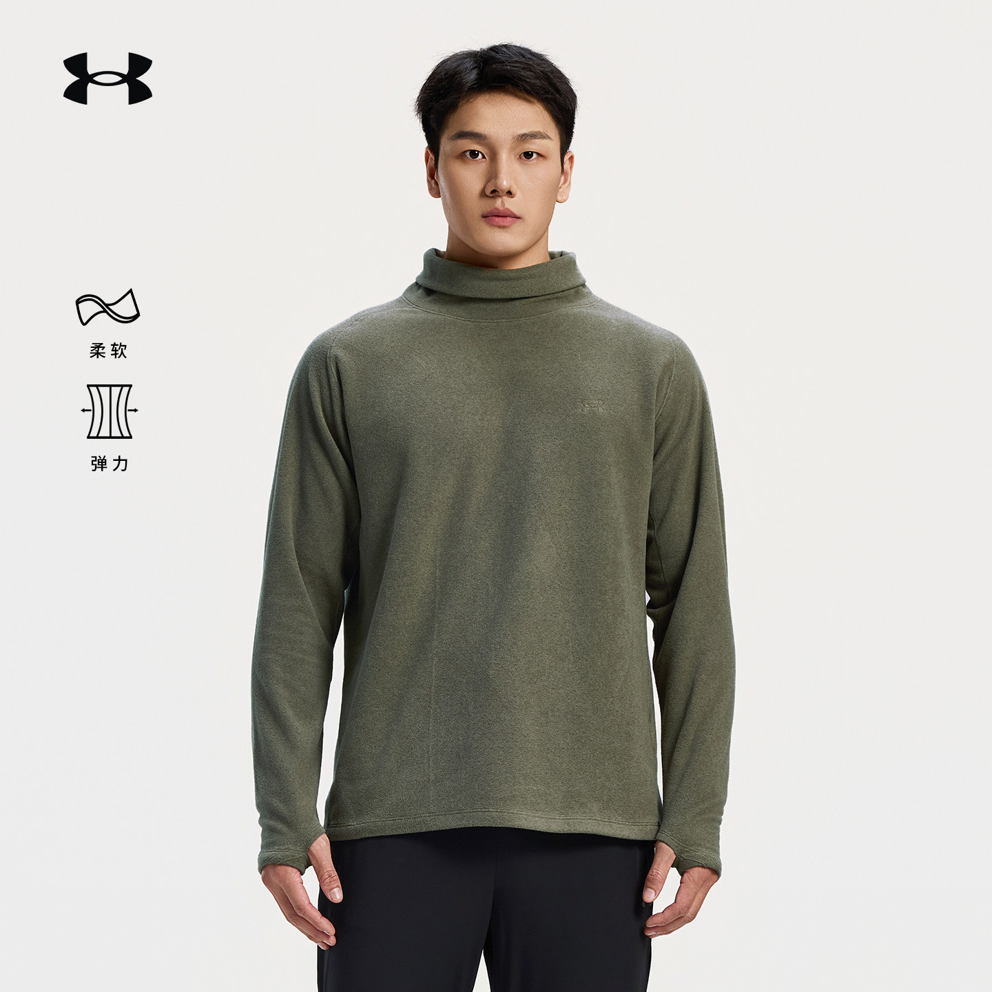 安德玛UA官方男款抓绒衣秋冬季运动休闲摇粒绒翻领套头保暖打底衫,户外/登山/野营/旅行用品,抓绒衣,淘宝优惠券,粉丝福利购,淘宝优惠卷