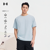 速干衣户外登山徒步透气轻量吸湿短袖 安德玛2026春夏新款 男士 T恤