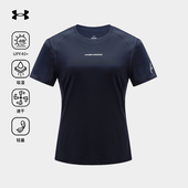 安德玛户外2026春夏新款 速干短袖 T恤女士休闲运动防紫外线防晒衣