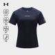 安德玛户外2026春夏新款 速干短袖 T恤女士休闲运动防紫外线防晒衣