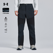 安德玛UA官方软壳裤 男秋冬防风防泼水耐磨徒步登山全骨位压胶长裤