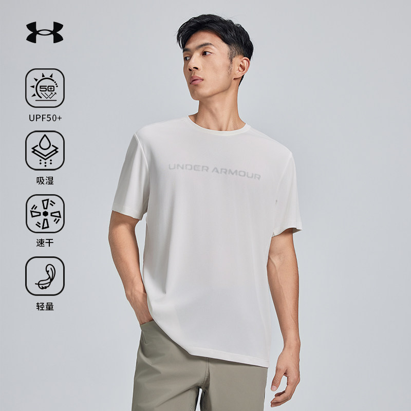 安德玛UA官方短袖圆领速干衣夏季户外防晒轻量运动吸湿白色T恤男,户外/登山/野营/旅行用品,防晒衣,淘宝优惠券,粉丝福利购,淘宝优惠卷