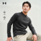 安德玛官方长袖 POLO男秋冬新款 T恤全压胶无缝运动休闲吸湿速干衣