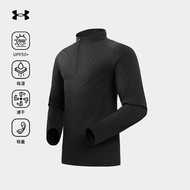 安德玛UA户外官方2025春季新款防紫外线轻量半立领运动长袖T恤男,户外/登山/野营/旅行用品,户外休闲衣,淘宝优惠券,粉丝福利购,淘宝优惠卷