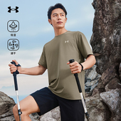 新款 安德玛UA官方户外短袖 T恤2025夏季 运动宽松印花吸湿速干衣男