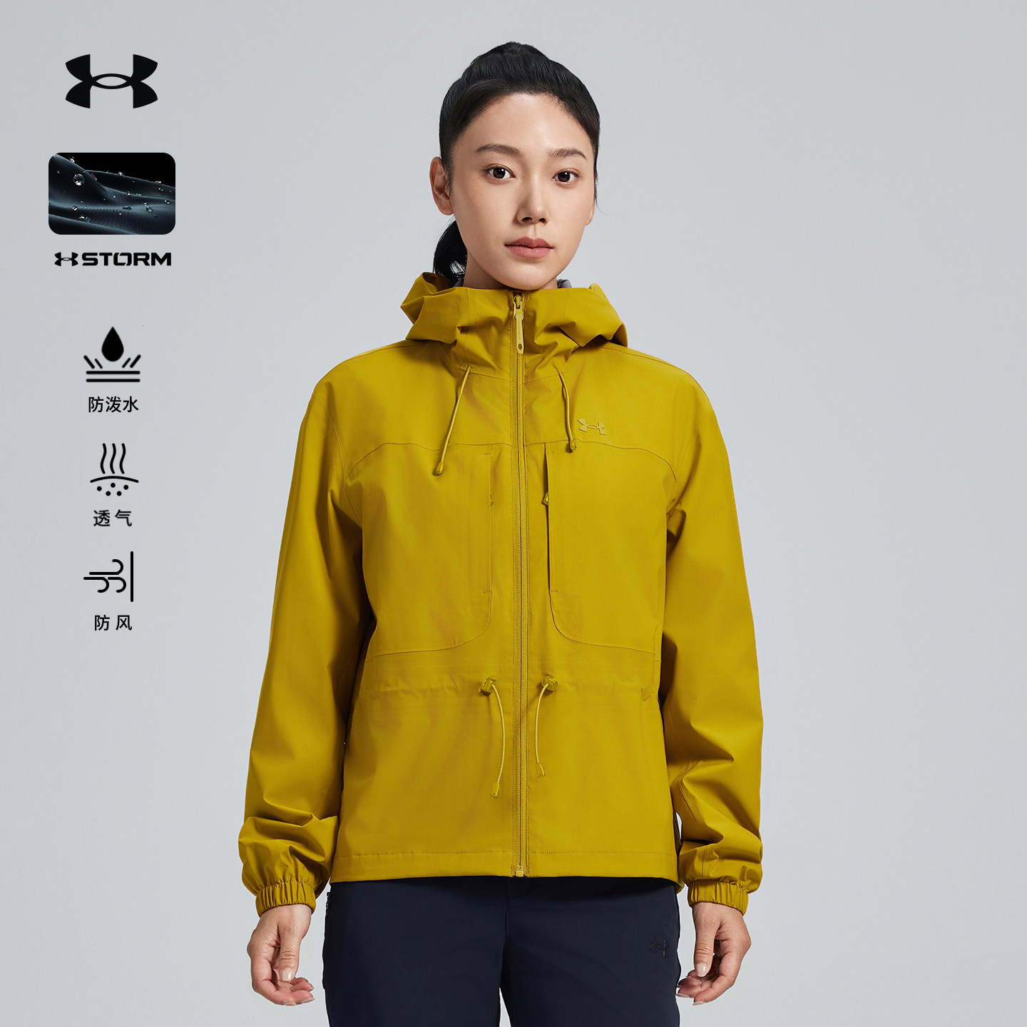 安德玛UA官方女士2025秋季新款耐磨抗皱登山外套防泼水防风夹克,户外/登山/野营/旅行用品,软壳衣,淘宝优惠券,粉丝福利购,淘宝优惠卷