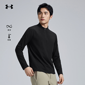 安德玛UA官方长袖 立领T恤男秋冬半拉链运动休闲内搭保暖打底上衣