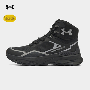【谢霆锋同款】安德玛UA官方秋冬男透气防滑耐磨女登山徒步鞋