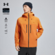新款 安德玛UA官方男士 软壳外套2025秋季 透气防风夹克防泼水软壳衣