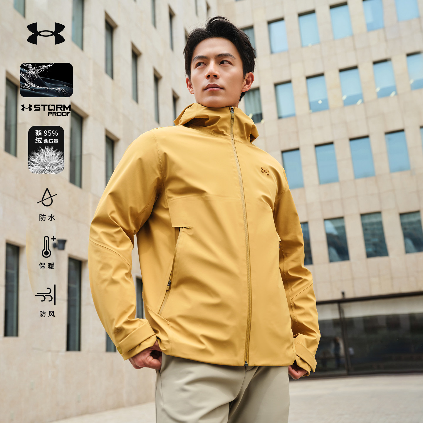 安德玛UA官方秋冬户外防风防水透气保暖三合一鹅绒夹克外套男,户外/登山/野营/旅行用品,软壳衣,淘宝优惠券,粉丝福利购,淘宝优惠卷