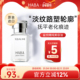 HABA角鲨烷美容油面部精华液滋润补水保湿 旗舰正品 修护舒缓