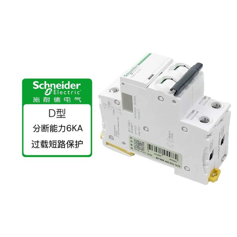 IC65N4PD63A小型断路器3PD50微型断路器2PD401PD32D25D16D10D6