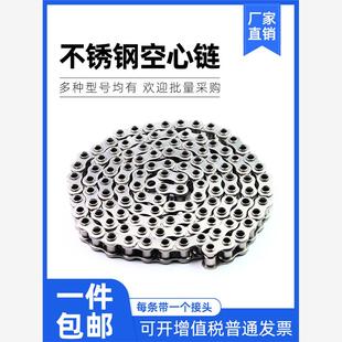 12AHP 10AHP 6分 16AHP 1寸 08BHP 304不锈钢空心工业链条4分 5分