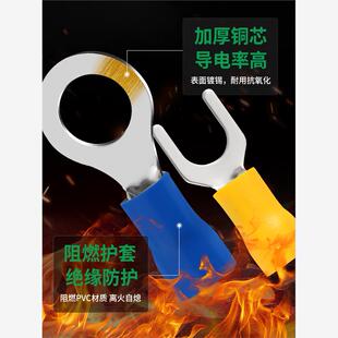 RV压线钳SV接头OT冷压线耳UT盒装 管型针型接线端子组合套装 铜鼻子