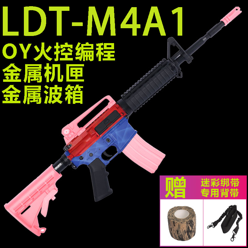 LDT-m4a1金属机匣电动连发m416全金属玩具ak47撸蛋堂hk416模型枪
