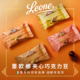 新年好礼Leone蕾欧娜夹心黑巧克力豆35g 橙子 生姜 PGI榛子 樱桃
