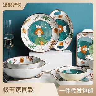 新款 碗盘家用网红乔迁釉下彩轻奢风饭碗 直销日式 陶瓷餐具碗碟套装